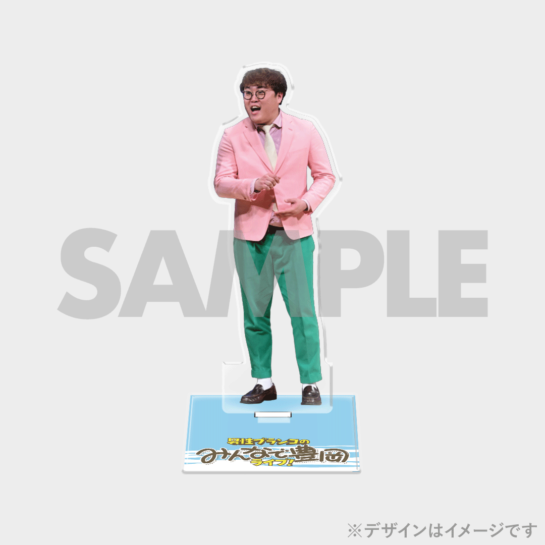 男性ブランコのみんなで豊岡ライブ！開催記念くじ | FANY Chance