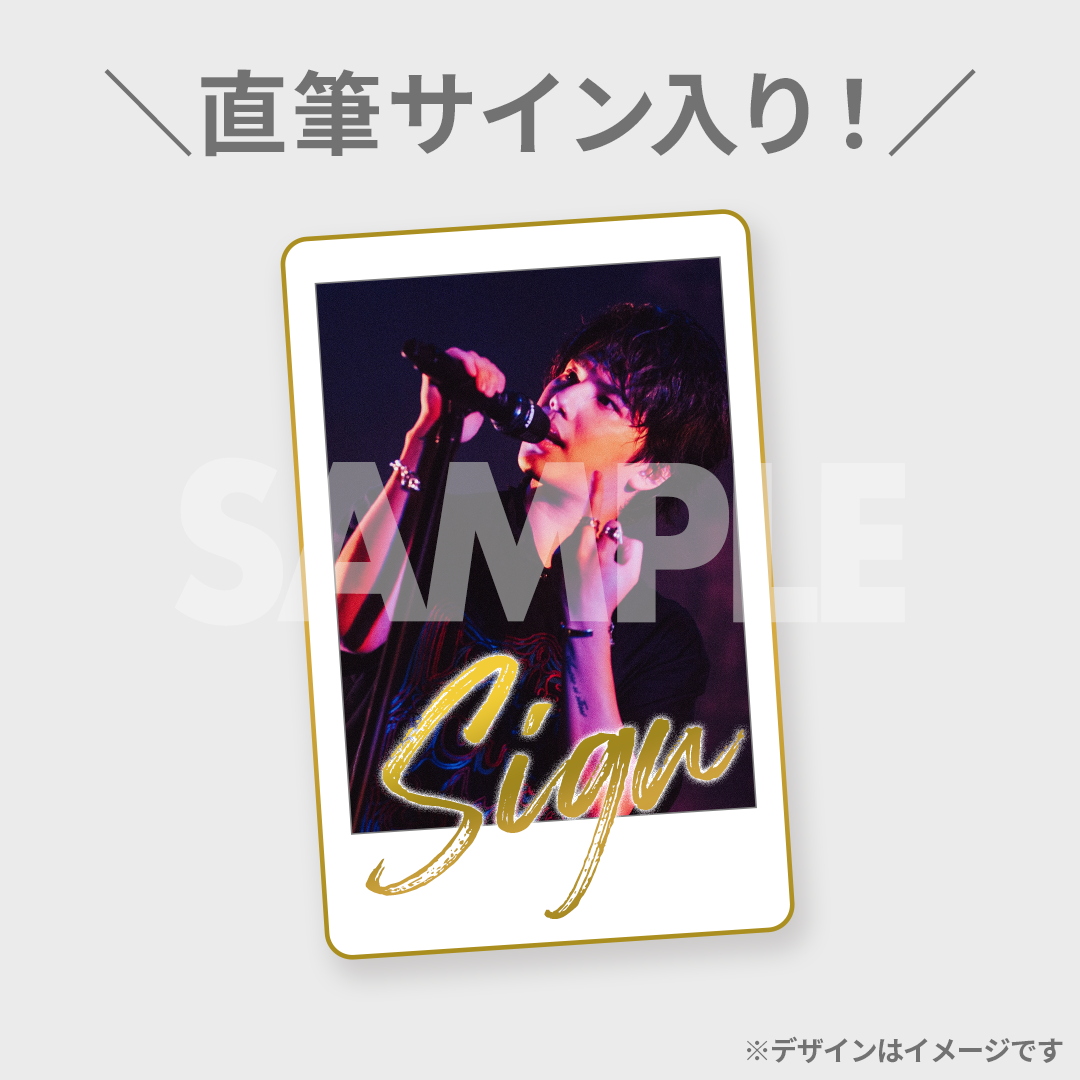 MY FIRST STORY 2024 “express” 開催記念ラッフルくじ | RAFFLE