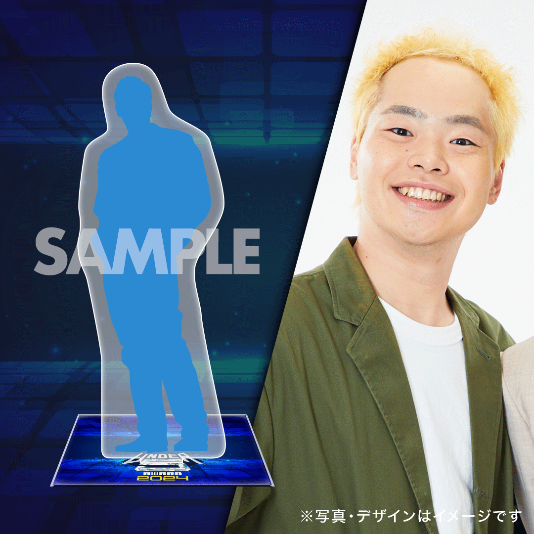 運DER5 AWARDクジ！【決勝】 | FANY Chance