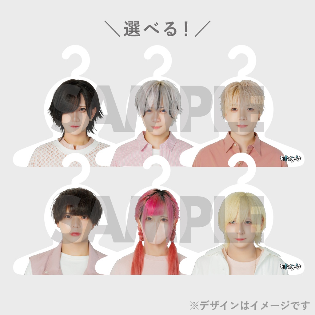 Poltergeist】写真集『RINDO COLLECTION』発売記念くじ | JUNON TVくじ