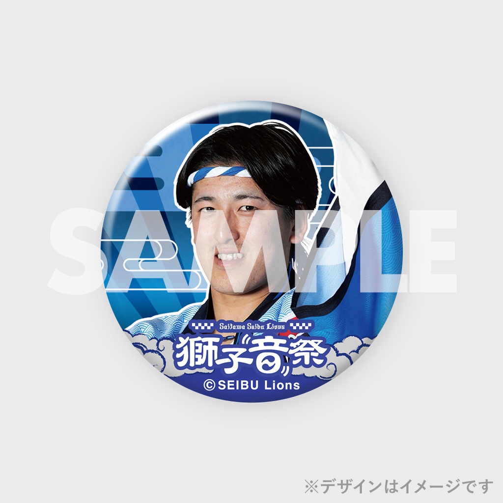埼玉西武ライオンズ ライオンズフェスティバルズ2024 獅子音祭開催記念