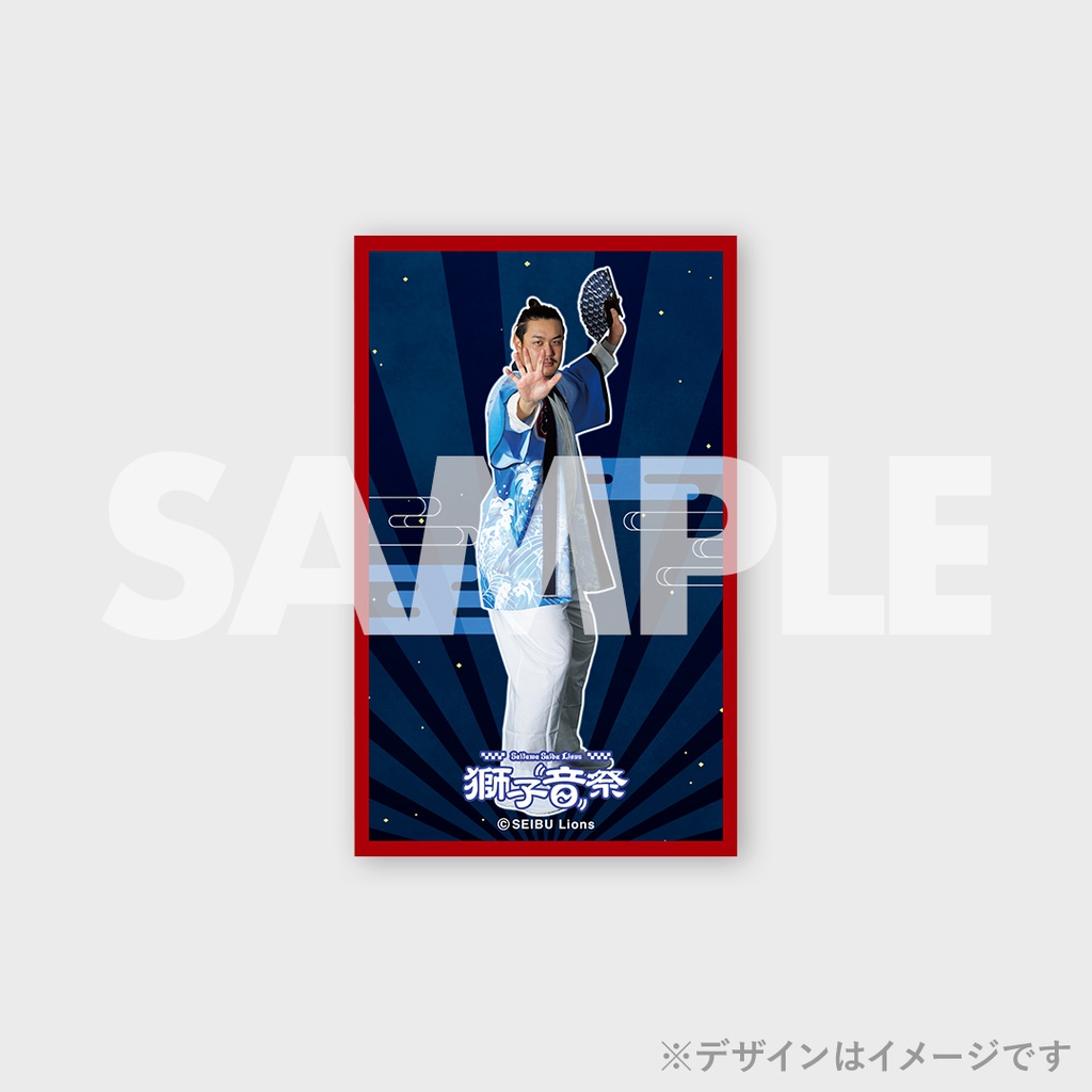 埼玉西武ライオンズ ライオンズフェスティバルズ2024 獅子音祭開催記念