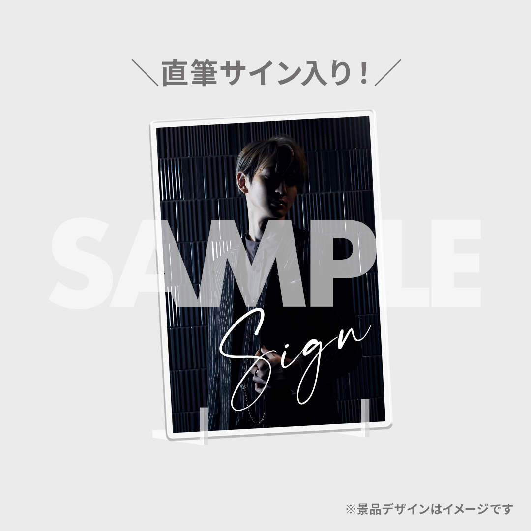 しゅーずのNight Connect 1周年記念ラッフルくじ | RAFFLE