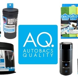 全国セブンイレブンで「すぐに使えるカー用品」を販売…オートバックス