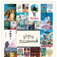 ジブリMovie Collection」名作ポスター＆パンフが完全復刻！ジブリ