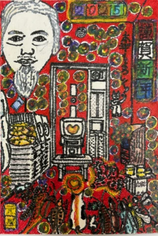 植松聖死刑囚らの作品展示『死刑囚表現展2025』開催 「きわめて身勝手