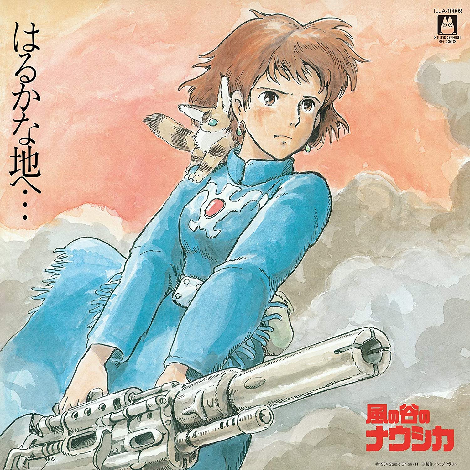 風之谷 Nausicaa Of The Valley Of The Wind (Clear Lime Yellow Vinyl