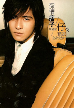 深情痞子周渝民仔仔精選2001-2009 (2CD) | 誠品線上