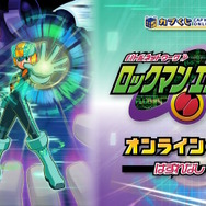 ダークチップも揃った「バトルチップアクスタ」がネットバトラー心を