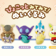 ポケモン』可愛い顔した世界王者「パチリスさん」ついにぬいぐるみ化
