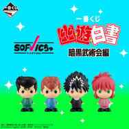 幽☆遊☆白書」新作一番くじは“100%中の100%”！「戸愚呂(弟)」や「浦飯