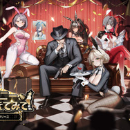 噂の“逆バニー”、ついに解禁！『勝利の女神：NIKKE』ルージュの新コス