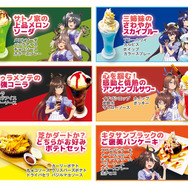 ウマ娘』マイクを片手に並ぶキタサトが可愛い！「ラウンドワン」コラボ