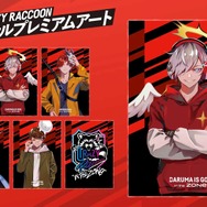 Crazy Raccoon（CR）がエナドリ「ZONe ENERGY」とコラボ…じゃすぱー