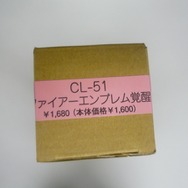 来年のカレンダーはコレで決まり！『ファイアーエムブレム覚醒』2013年