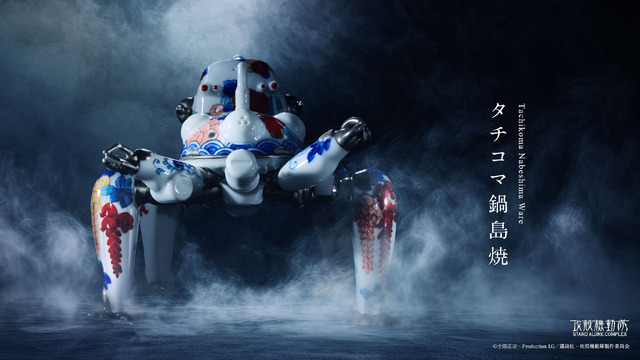 世界限定50体でお値段77万円…！アニメ「攻殻機動隊 S.A.C.」タチコマを