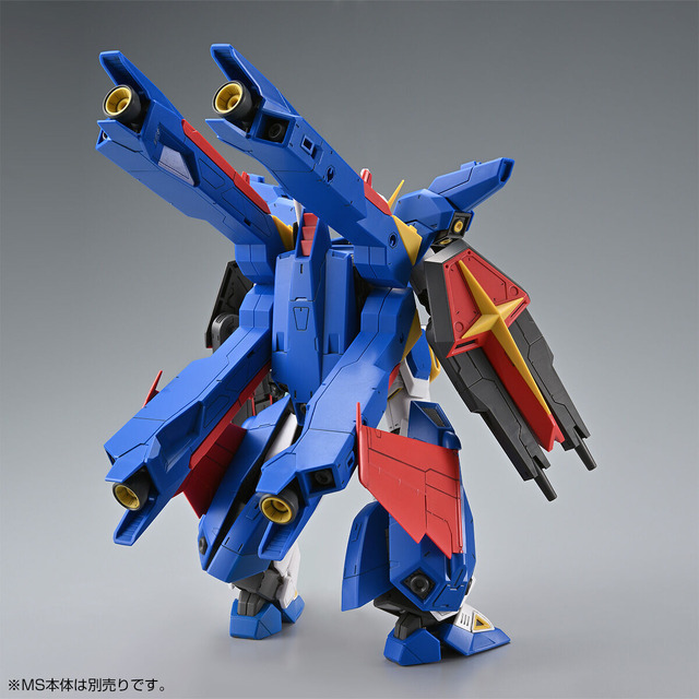 ガンプラ「MG F90IIIY クラスターガンダム用 ミッションパック Xタイプ