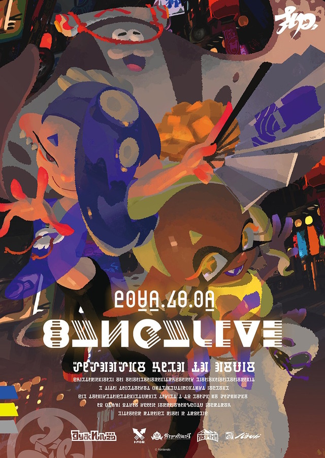 スプラトゥーン3』フウカ、ウツホの激レアなデザイン画も収録！アート