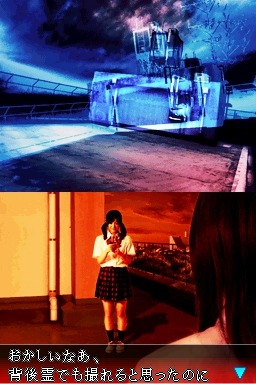 トワイライトシンドローム〜禁じられた都市伝説』がDSで7月24日に発売