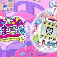 平成初期全開”の「たまごっち」一番くじが再販決定！懐かしさ感じる