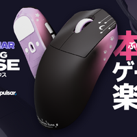 ぶいすぽっ！」メンバーをデザインしたゲーミングマウス全23種が受注