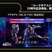 HGプラモから「C.C.」フィギュアまで続々！「コードギアス」シリーズ20