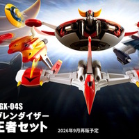 2002年発売の「超合金魂 グレンダイザー 宇宙の王者セット」が再販