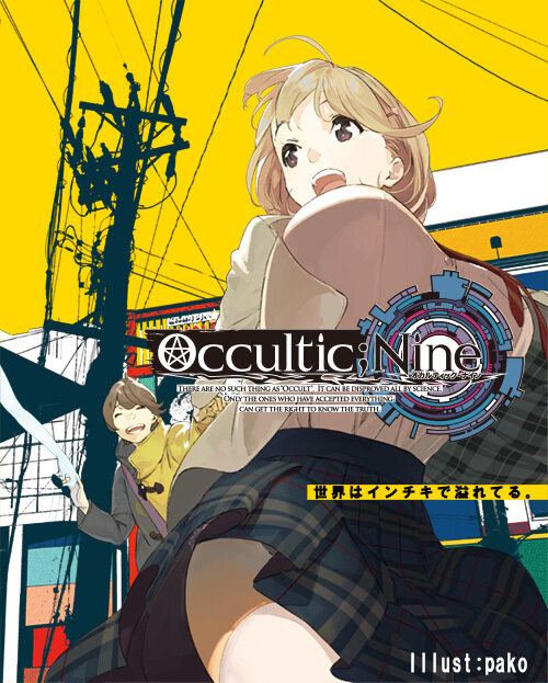 OCCULTIC;NINE』パッケージ版の発売が決定！発売日は11月9日に変更