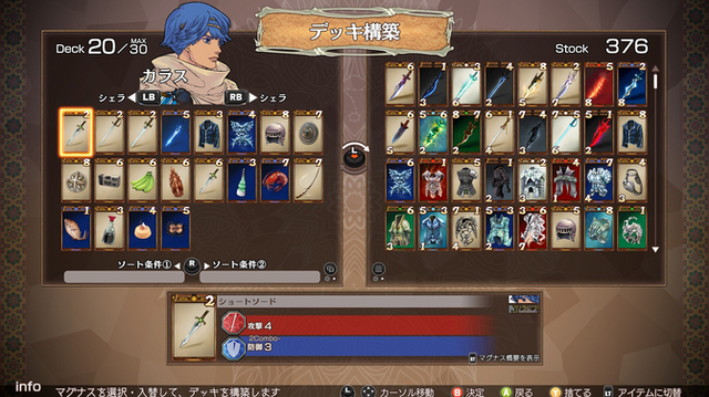 ゲームキューブの名作JRPGがSteamにも登場！『バテン・カイトス I & II