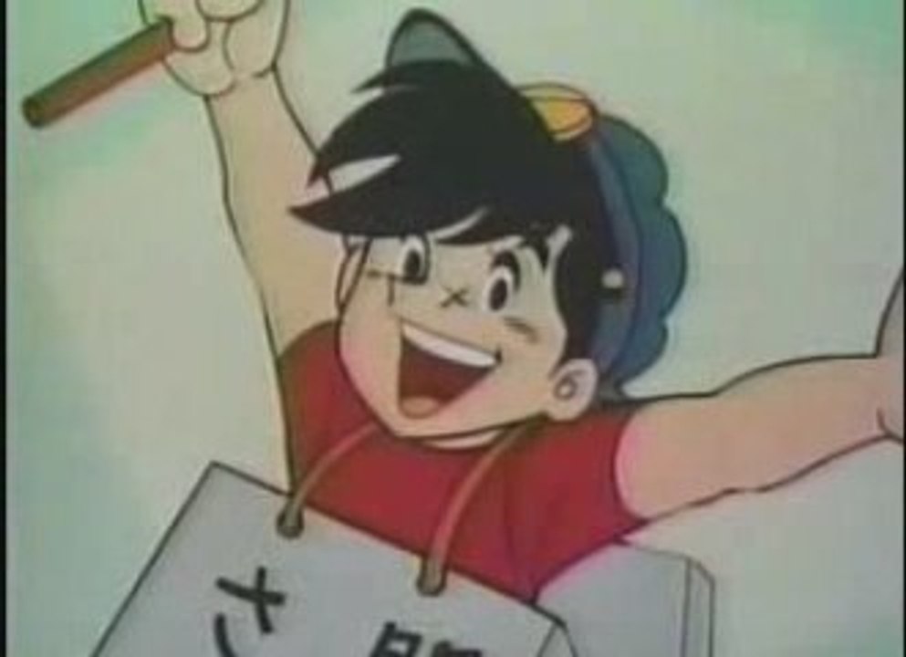 国松さまのお通りだい - 動画 Dailymotion