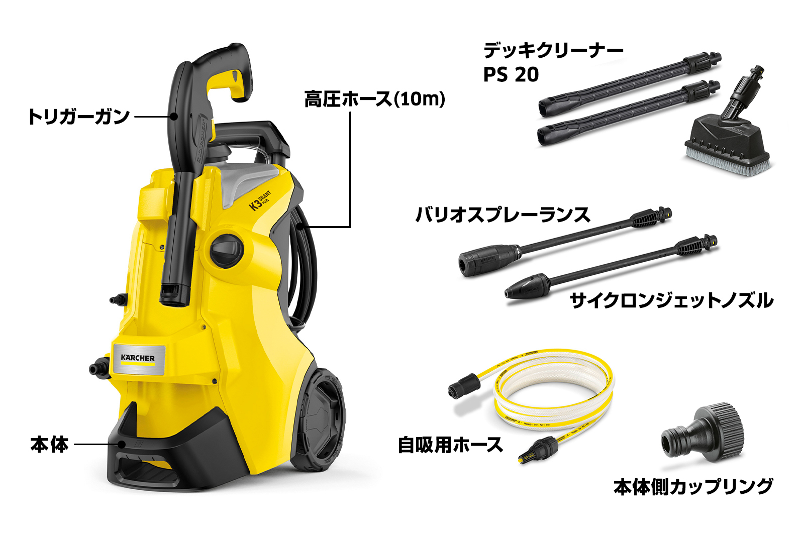 K 3 サイレント プラス ベランダ（西日本/60Hz地域用） | ケルヒャー