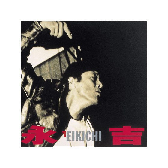 ALBUM｜矢沢永吉公式サイト