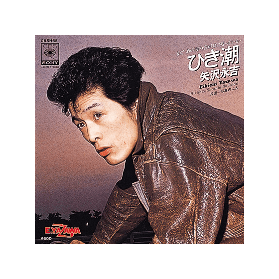 SINGLE｜矢沢永吉公式サイト