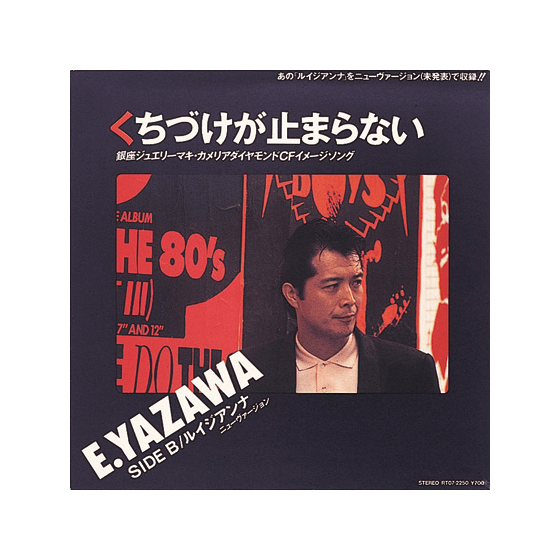 SINGLE｜矢沢永吉公式サイト