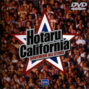 HOTARU CALIFORNIA｜サザンオールスターズ Official Site