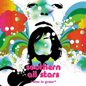 この青い空、みどり～BLUE IN GREEN～（アナログ盤）｜サザン