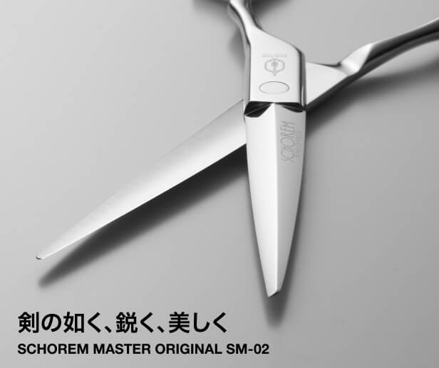 新製品 | ミズタニシザーズ