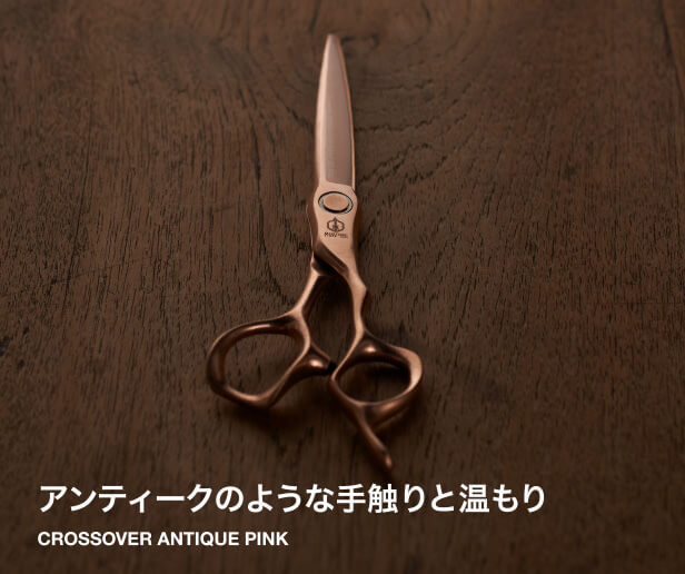 新製品 | ミズタニシザーズ