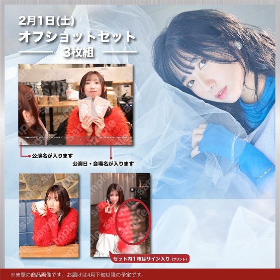 上野優華 オフィシャルサイト-Yuuka Ueno Official Web Site- | 「上野