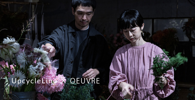 先行リリース】UpcycleLino × OEUVRE | ONLINE SHOP | nest Robe Shop
