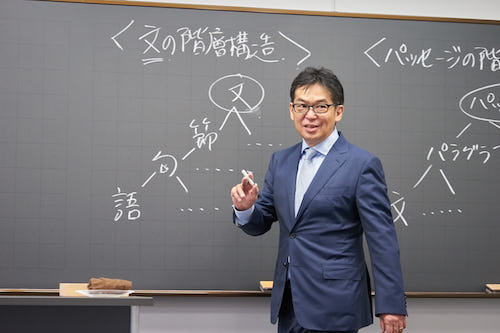 代々木ゼミナール福崎 伍郎講師が語るTEAP利用型受験対策 | 4skills