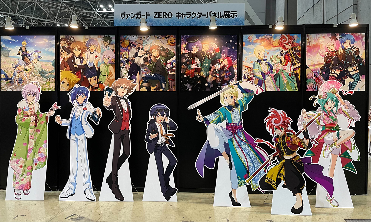 ブシロードカードゲーム祭2023 お楽しみコーナー｜ブシロード公式サイト