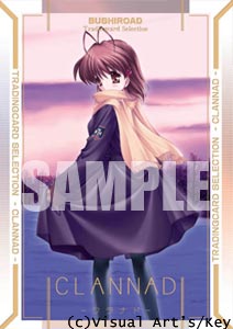 第2弾 ブシロードトレーディングカードセレクション Vol.02 CLANNAD