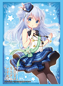 第262弾 ブシロードスリーブコレクションHG Vol.1315～1319