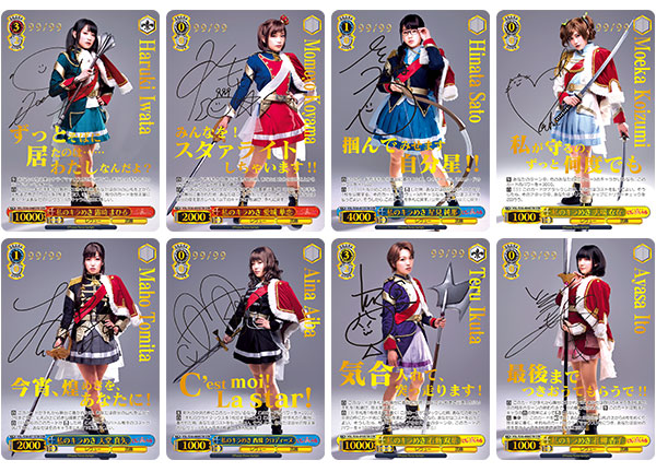 ヴァイスシュヴァルツ ブースターパック「少女☆歌劇 レヴュースタァ