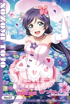 ブシロード トレーディングカード コレクションクリア「ラブライブ