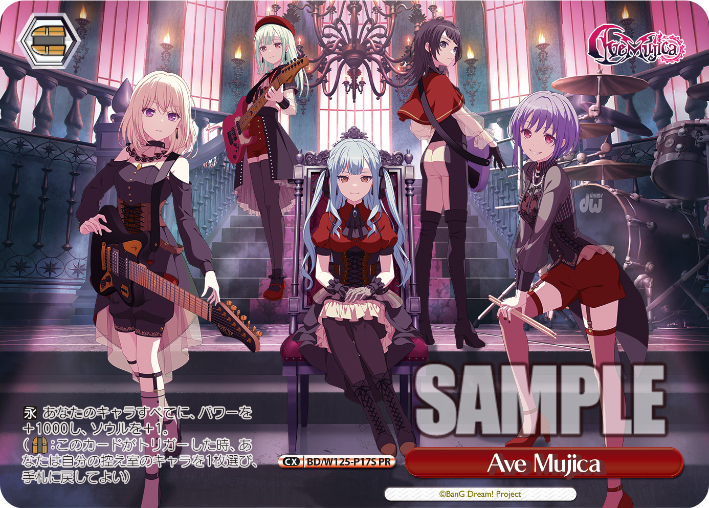 MyGO!!!!!×Ave Mujica 合同ライブ「わかれ道の、その先へ」 | BanG