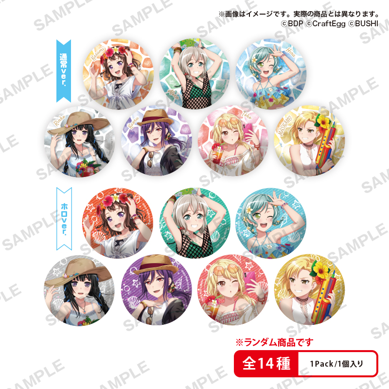 バンドリ！ ガールズバンドパーティ！2021 Summer」開催決定！ | BanG