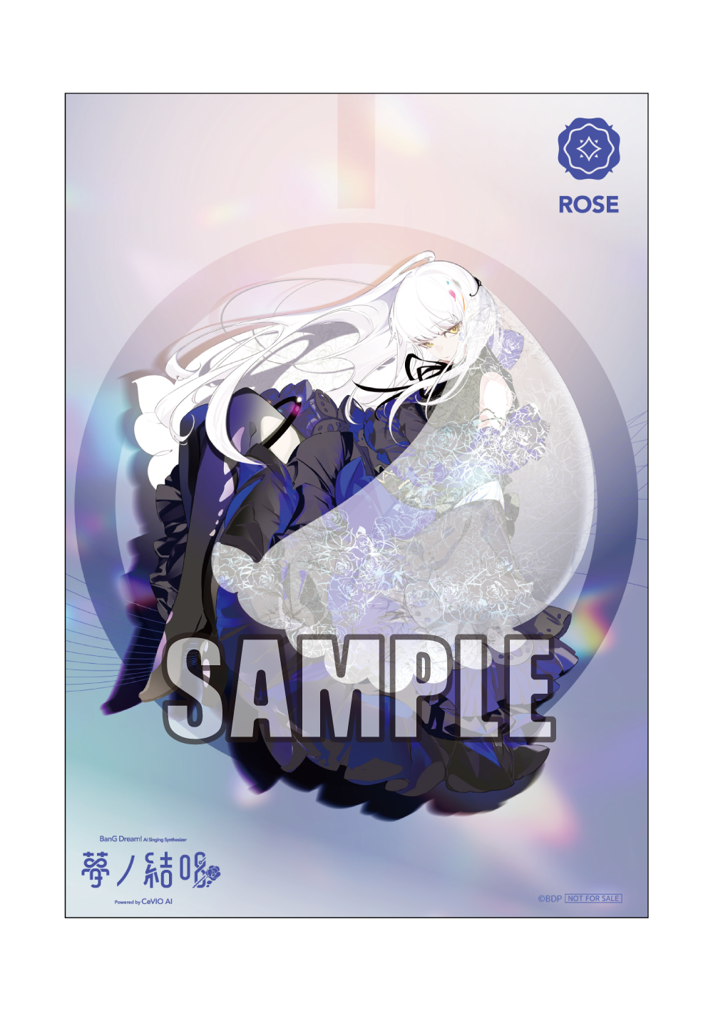 夢ノ結唱 BanG Dream! AI Singing Synthesizer ROSE（ローズ）1st