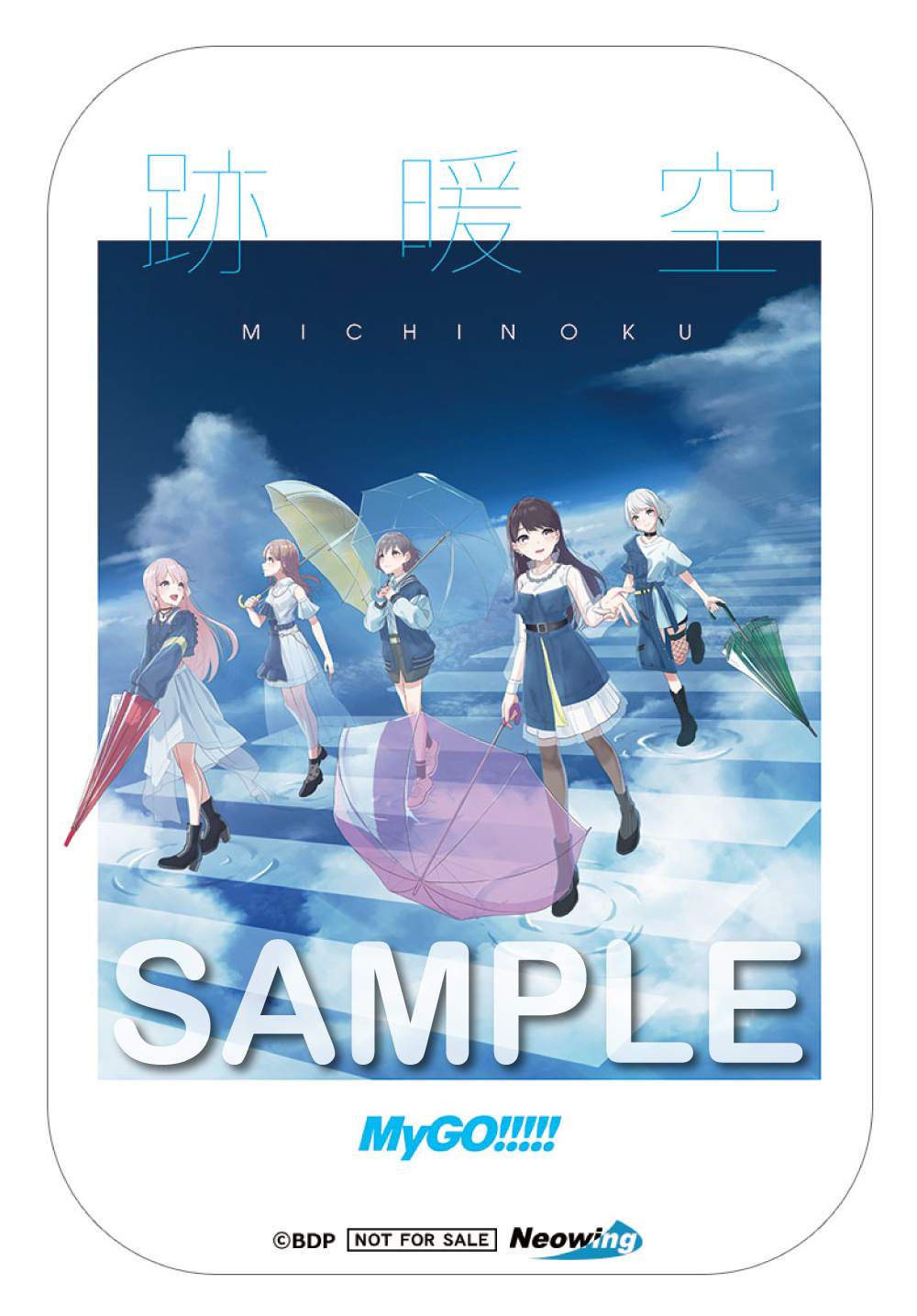 2nd Album「跡暖空」 | BanG Dream!（バンドリ！）公式サイト